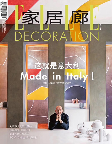 ELLE Decoration November 2018 Issue