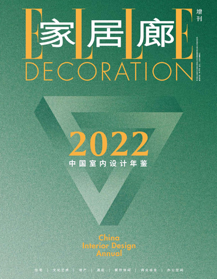 China Interior Design Annual 2022